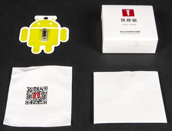 Кнопки быстрого доступа для аудиоразъема