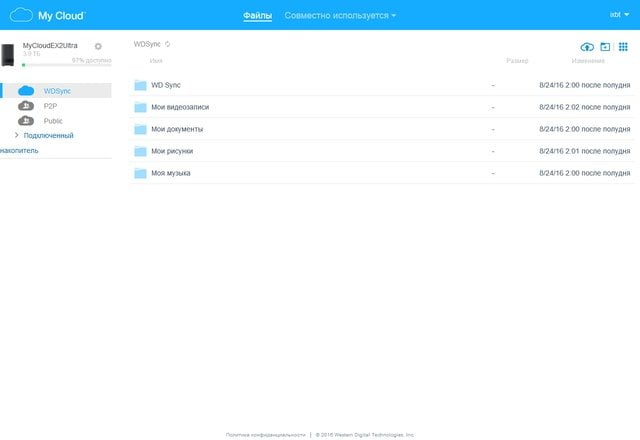 Интерфейс WD My Cloud EX2 Ultra