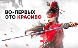 [СТРИМ] Королевская тыкалка. Выживаем в NARAKA: BLADEPOINT