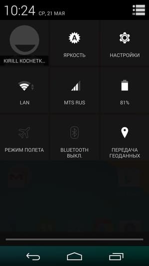 Штатное программное обеспечение Google Nexus 5