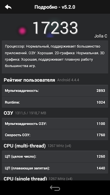Скриншот Sailfish OS