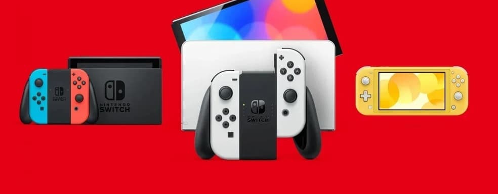 Новая прошивка Switch представила новые функции. Nintendo готовится к запуску Switch 2