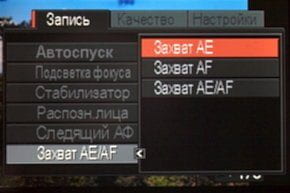 Меню
