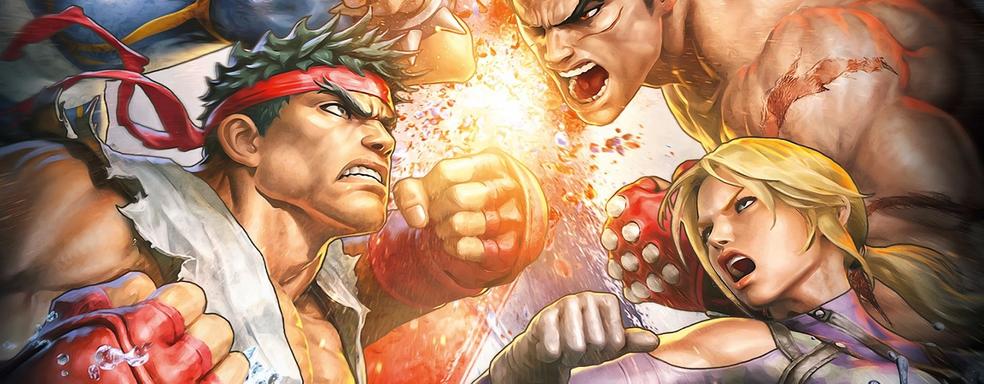 Долгострой Tekken X Street Fighter не отменили