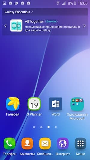 Скриншот смартфона Samsung Galaxy A5 2016 Смартфон BQ Aquaris E5 HD Ubuntu Edition