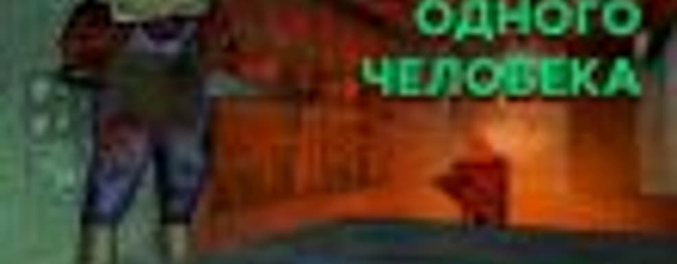 DUSK — старая школа крутого шутера