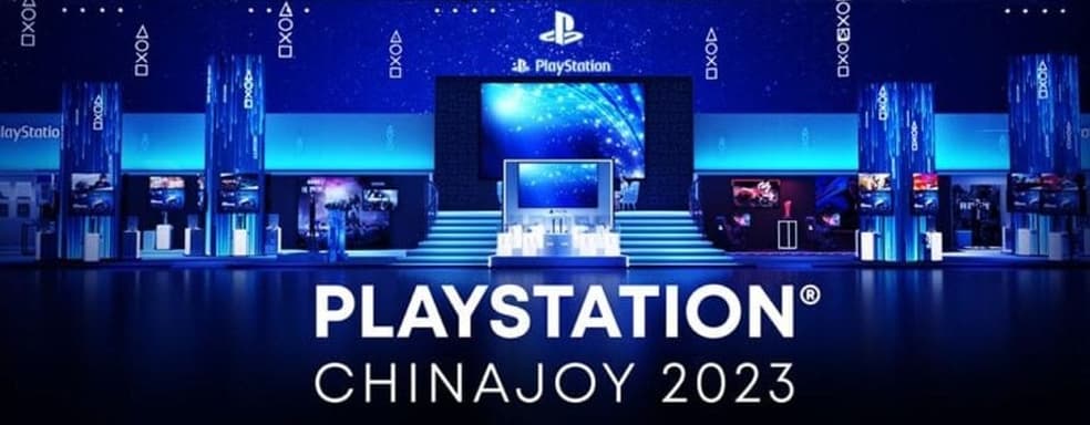 Sony не забыла об азиатском рынке. Компания представила список игр для ChinaJoy 2023