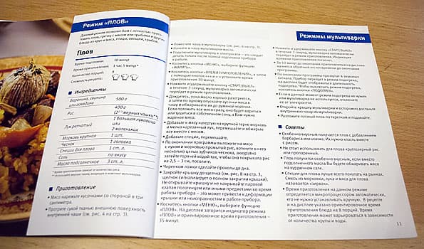 мультиварка Philips HD3058