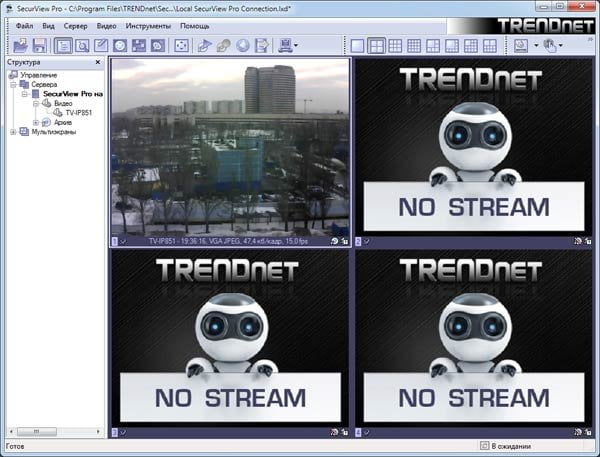 Программа видеонаблюдения TRENDnet SecurView Pro Программа видеонаблюдения TRENDnet SecurView Pro