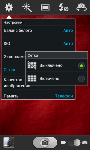 Обзор смартфона Samsung Galaxy Xcover 2