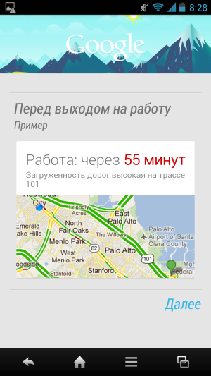 Обзор Sharp Aquos Phone SH930W