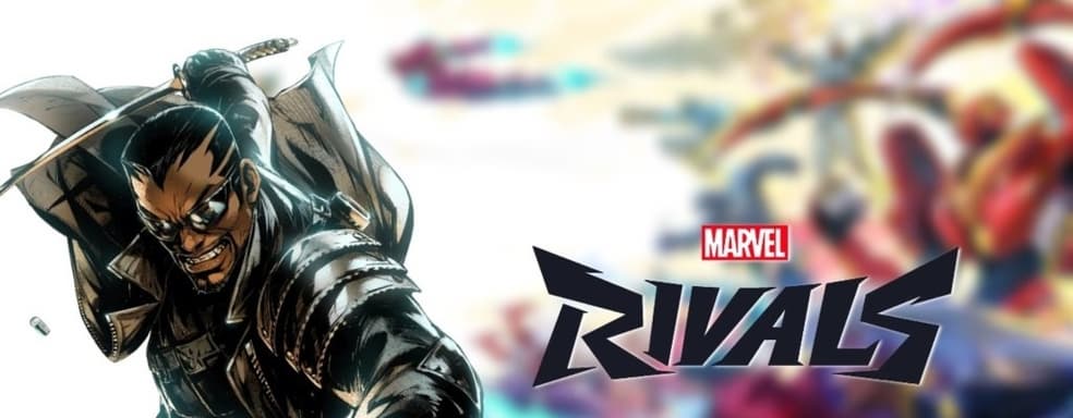 Разработчики Marvel Rivals анонсировали Блэйда. Первый взгляд на нового персонажа