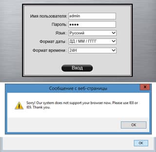 Сетевой видеорегистратор Messoa NVR203-004