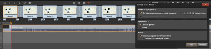 Видеоредактор Pinnacle Studio 19