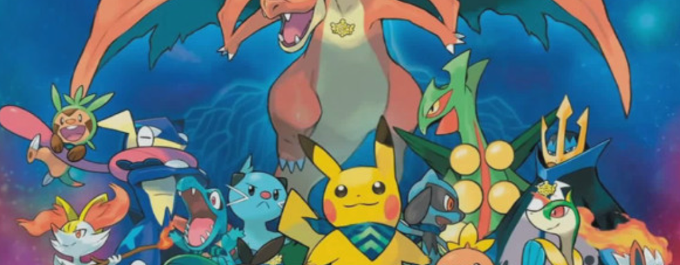 Юристы Nintendo открыли охоту на сливщика из Discord