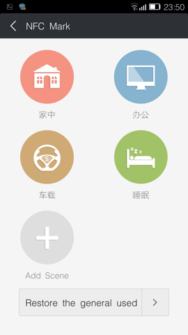 Обзор Gionee Elife E7. Скриншоты. NFC