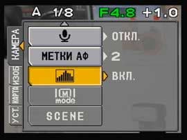 Съемочные установки