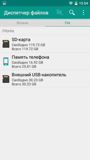 Смартфон Leagoo Elite 1