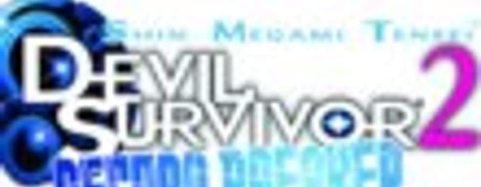 Devil Survivor 2: Record Breaker - система Fate