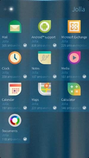 Скриншот Скриншот Sailfish OS Скриншот Скриншот Sailfish OS
