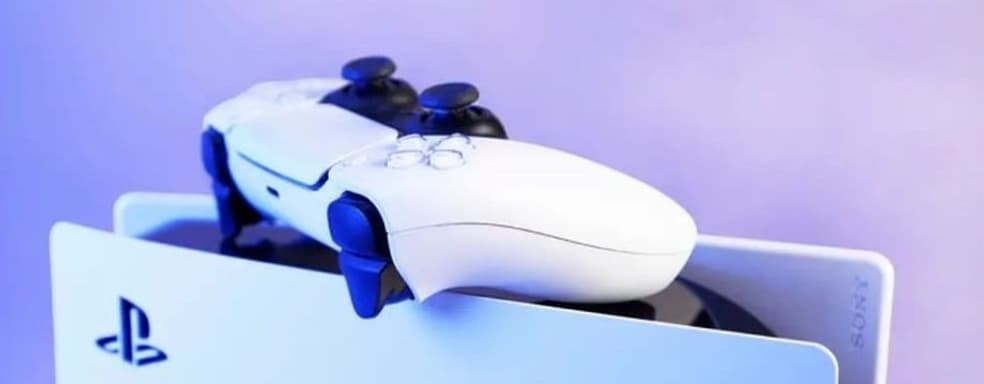 Утечка: названы требования к играм PS5 Pro для получения ярлыка «PS5 Pro Enhanced»