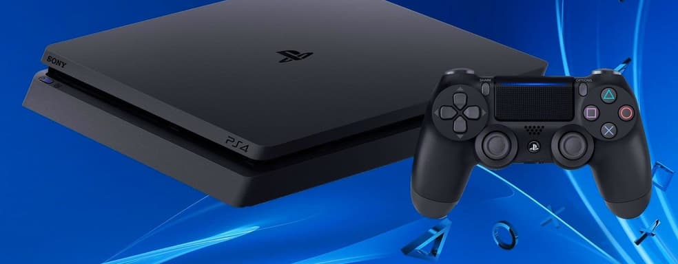Sony заплатит до $50 000 за поиск ошибки на PS4