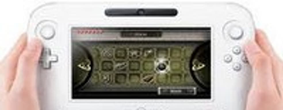 Слух: Wii U стартует 19 ноября, не дотягивает по мощности до PS3 и Xbox 360