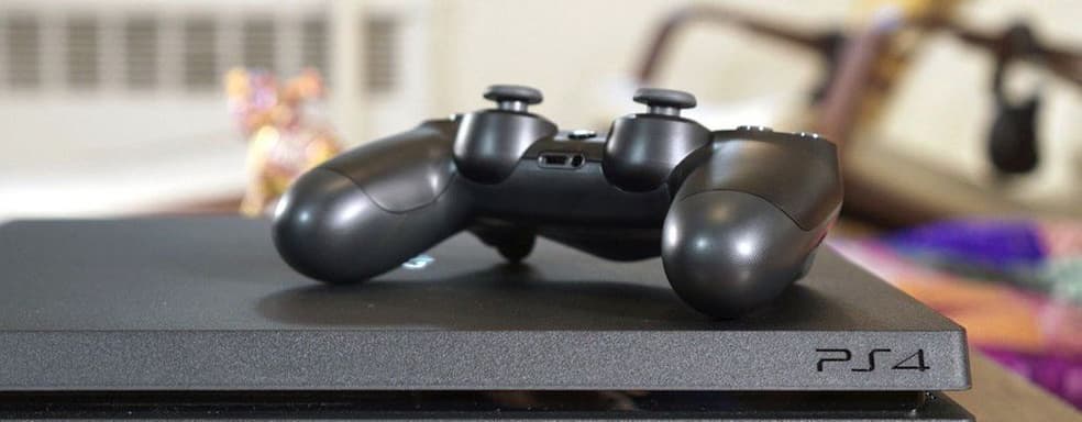 Фанаты Sony предполагают, что PS4 Pro снимут с продаж