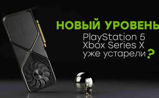 [СТРИМ] Nvidia всем покажет! Анонс GeForce RTX 3090 и RTX 3080