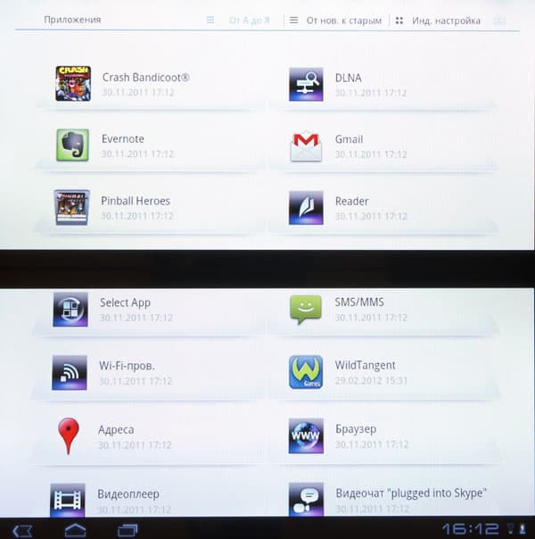 Меню приложений Sony Tablet P