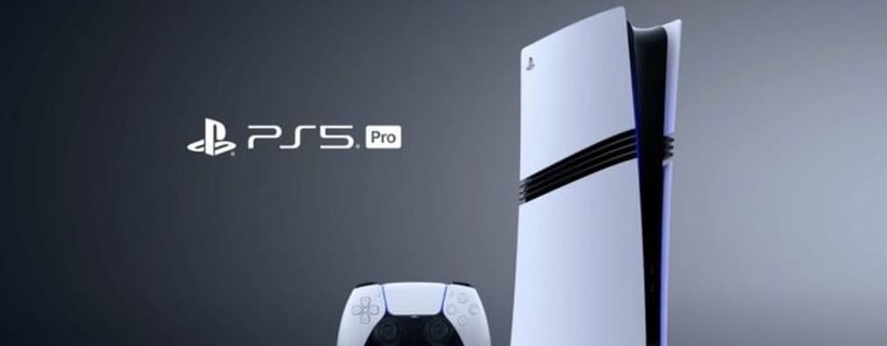 PS5 Pro уже продаётся лучше всех консолей на Amazon