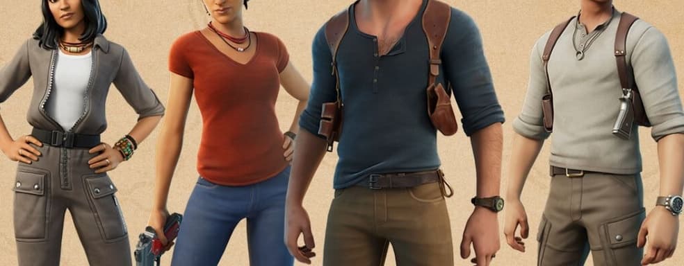 Нейтан Дрейк и Хлоя Фрейзер из Uncharted попали в Fortnite