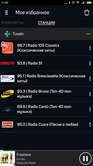 Мобильное приложение Bluesound