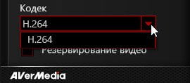 карта захвата AverMedia Live Gamer HD 2