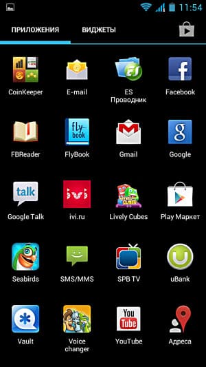 Программное обеспечение Fly IQ446