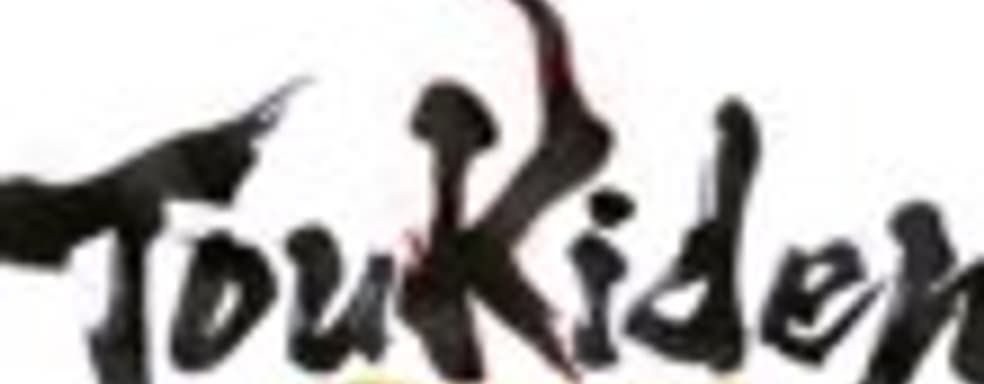 Геймплей Toukiden: Kiwami для PS4 