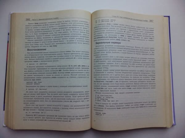 Фотографии с планшета Onda V989