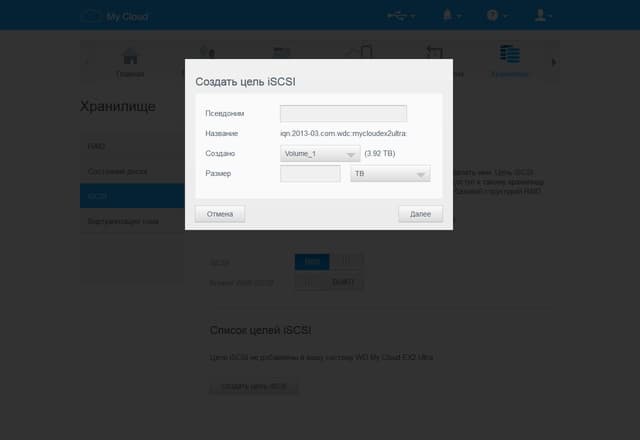 Интерфейс WD My Cloud EX2 Ultra Интерфейс WD My Cloud EX2 Ultra