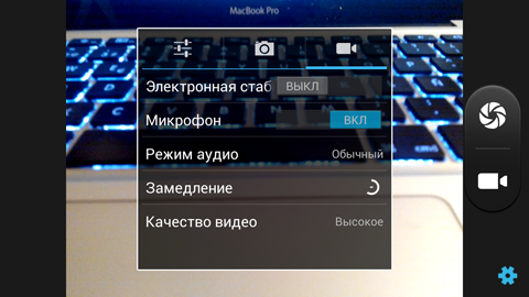 Обзор Prestigio MultiPhone PAP5044 Duo. Скриншоты. Настройки камеры