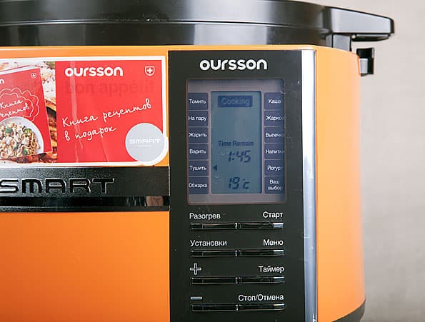 мультиварка Oursson MP5005PSD