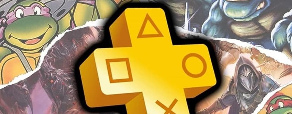 Dragon Age: The Veilguard не взлетела в PS Plus. Ретро-игры показали лучший результат