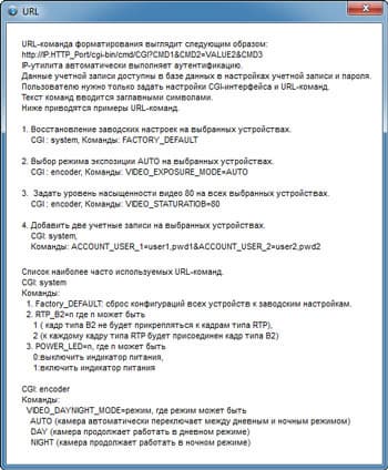 Сетевая купольная HD-камера наблюдения ACTi KCM-8111