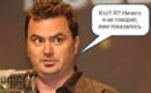 Tim Schafer «включил заднюю»