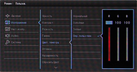 ЖК-монитор BenQ EW2440L, меню установок