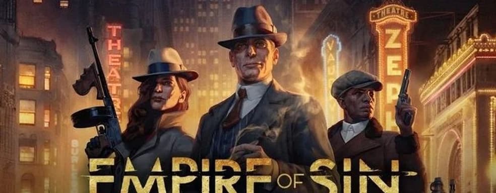 Первые оценки стратегии Empire of Sin – не Daikatana, но и не Doom