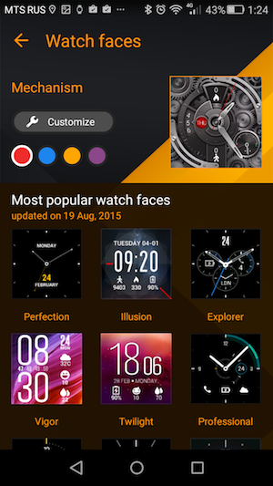 Скриншот смартфонного приложения Android Wear Скриншот приложения ZenWatch Manager
