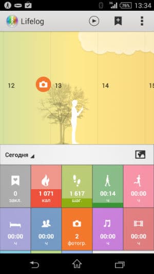 Скриншот приложения Sony Lifelog