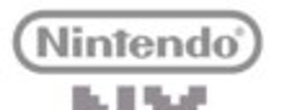 Под названием Nintendo NX могут выйти домашняя и портативная консоли