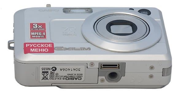 Casio Exilim EX-Z750