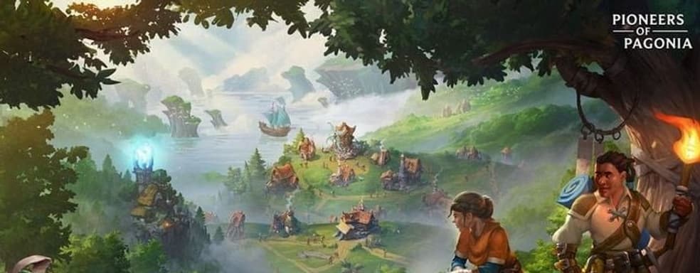 Создатель The Settlers выпустит градостроительную игру Pioneers of Pagonia